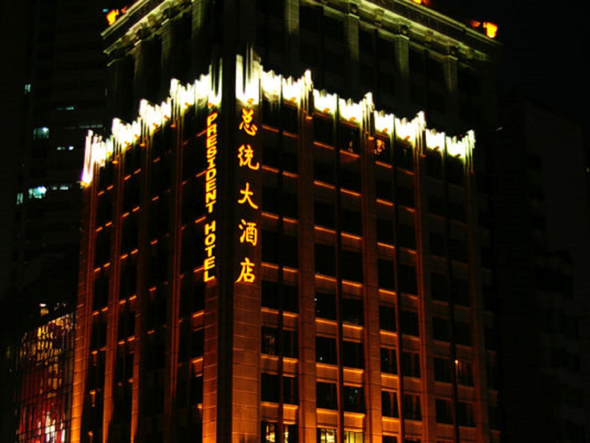 President Hotel Cantón Exterior foto